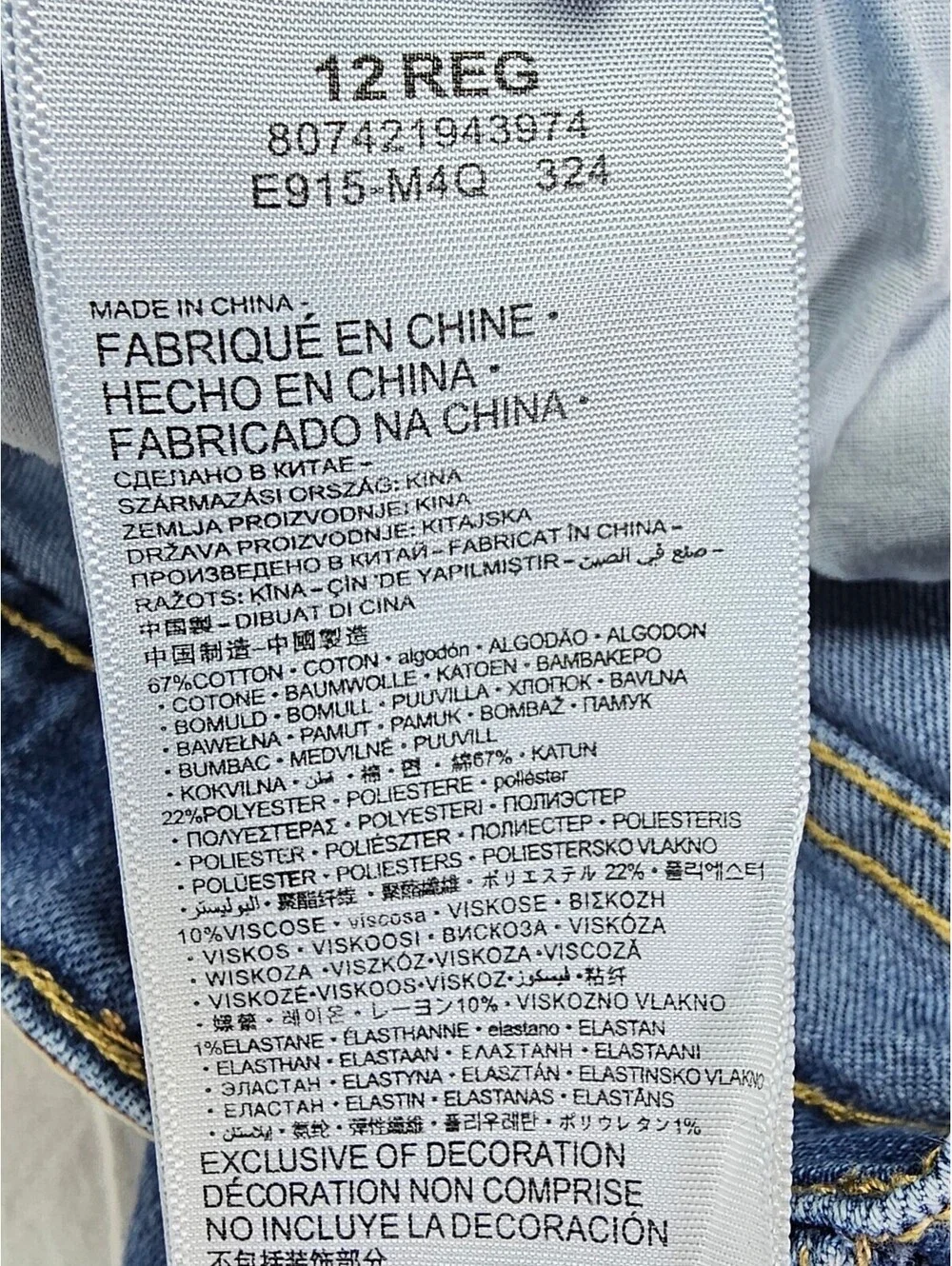 Levi's Girls Classic Boot Cut Jeans -E915-M4Q. Size 12 #Americana